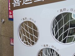 -喜茶(深圳东部星悦天地店)