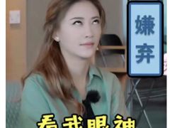 -東舍食唐精品陕菜馆