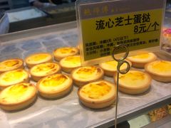 流心芝士-鲍师傅糕点(江苏路店)