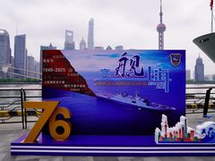 -上海港国际客运中心