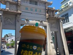 -爱罗Love Rom竹筒茶(牌坊街店)