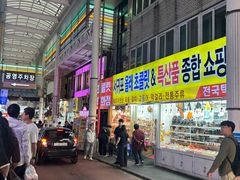 -西归浦每天偶来市场