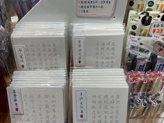 -墨格(浦东嘉里城店)