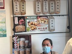 -哑巴生煎(临顿路店)