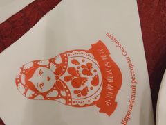 -小白桦西餐厅