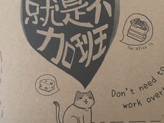 -幸福西饼生日蛋糕·下午茶(大明宫万达店)