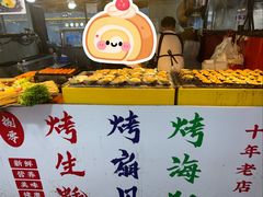 -大学城夜市