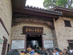 -井冈山风景名胜区