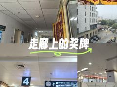 -首都医科大学附属北京潞河医院