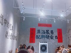 -蓉城西二道无名冒菜(西二道街店)