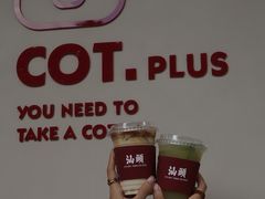 -茶月山·潮汕茶店(天河北店)