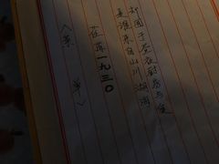 -荏苒