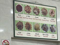 -Pho Hoa Pasteur
