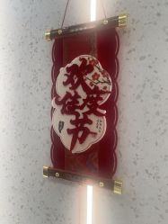 -LJOY丽锦造型·烫发染发