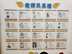 -艺年级儿童语言艺术中心(冉家坝爱融荟城店)