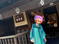 -香老铺松荣堂(产宁坂店)