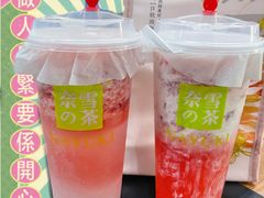 霸气芝士草莓-奈雪的茶(苏宁广场店)
