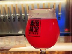 -麦落精酿啤酒餐吧(先农大院店)