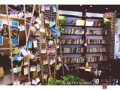 -初见咖啡(青大路店)