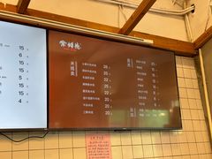 -常鲜德乐购迎桂馒头店(麻巷公寓店)