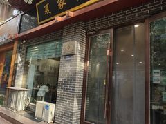 -夏家合汁(天润花园小区店)