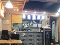 大堂-蒋六十八梯眼镜面(狮子坪店)