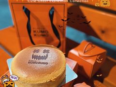 -KUMO KUMO甜品·冰淇淋(深圳壹方城店)