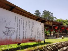 -新安江山水画廊风景区
