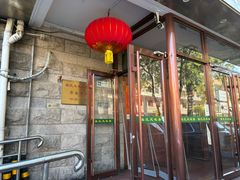 -柴氏风味斋(甘家口店)