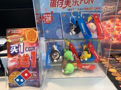 -达美乐比萨(大冲店)