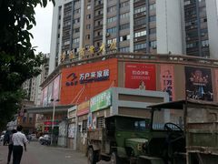 外景-金沙大酒店(广州金沙洲沙贝地铁站店)