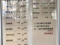 -花园茶楼(兴城西路店)
