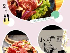 -火炉火自助餐(西直门凯德MALL店)