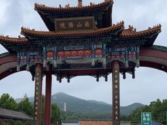 -龙口南山旅游景区