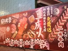 -大悦城(沈阳中街店)