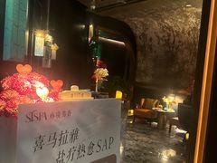 -亦境芳香·SPA影院足道(梅林店)