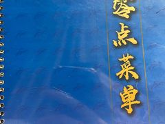 -连云港金陵海州湾会议中心