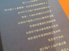 -苏州图书馆(人民路总馆)