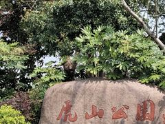 -杭州半山国家森林公园