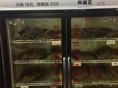 -盖帮鳝鱼串串(东郊记忆店)
