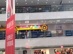 -光启城时尚购物中心