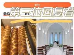 -熊叔熊婶面包房(团结湖店)