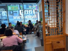 -砂唐居(总店)