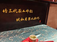 -茶人村·宫廷私厨(奥体印象城店)