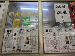 -五福堂龟苓膏(河东北山店)
