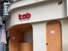 门面-tab(天河南店)