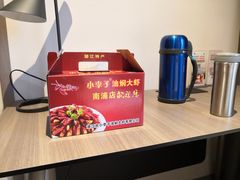 -小李子油焖大虾(南浦店)