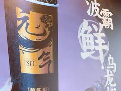 -放牛斑(中华城店)