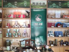 -浙茶集团狮峰·西湖龙井·杭州特产(莫干山路专卖店)