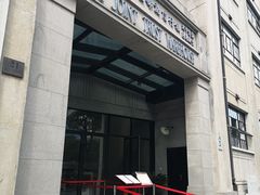 -上海四行仓库抗战纪念馆